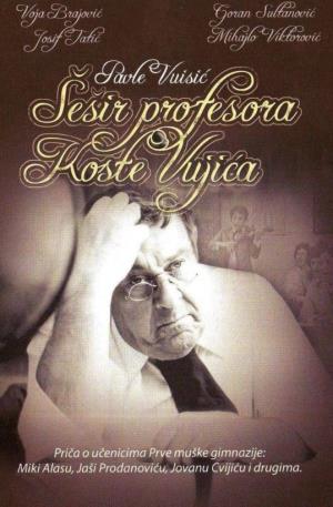 Josif Tatić