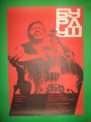 BURDUŠ (1970)