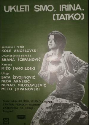 KOLNATI SME, IRINA - UKLETO SMO, IRINA (1973)