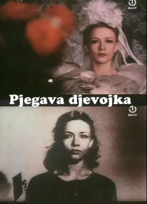 PJEGAVA DJEVOJKA (1973)