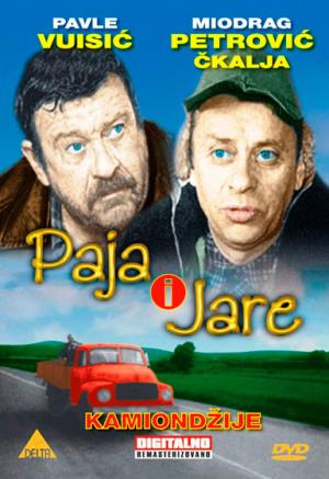 PAJA I JARE - KAMIONDŽIJE (1973)