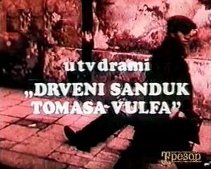 DRVENI SANDUK TOMASA VULFA (1974)