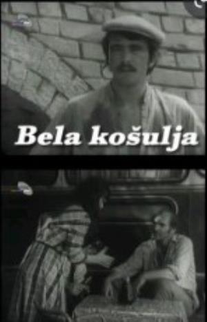 BELA KOŠULJA (1973)