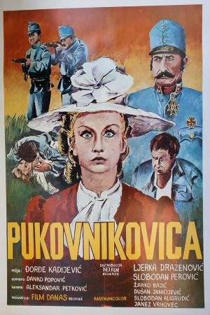PUKOVNIKOVICA (1972)
