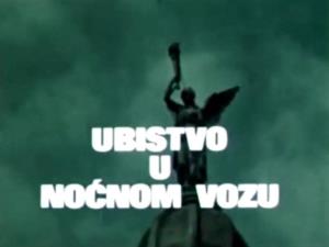UBISTVO U NOĆNOM VOZU (1972)