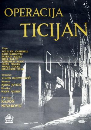 Vjekoslav Afrić
