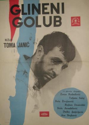 GLINENI GOLUB (1966)