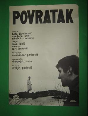 POVRATAK (1966)