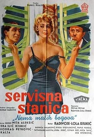 SERVISNA STANICA (1966)