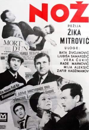 Ljubiša Samardžić