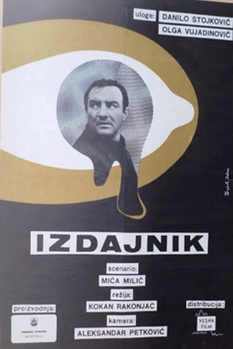 Vladeta Lukić