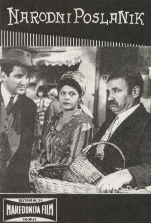 Branka Veselinović
