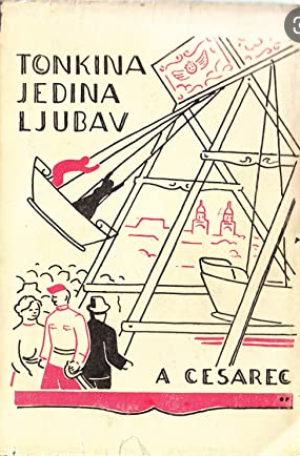 TONKINA JEDINA LJUBAV (1964)