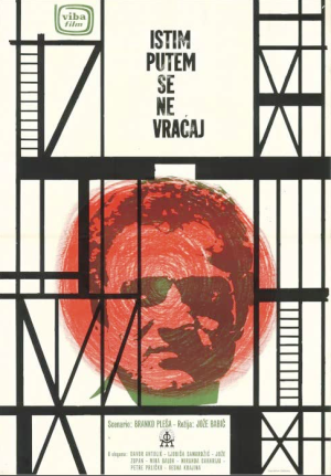 Ljubiša Samardžić