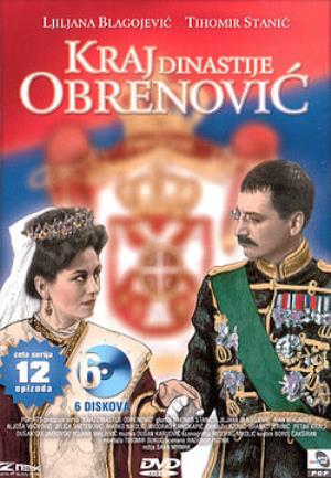 KRAJ DINASTIJE OBRENOVIĆ (1995)