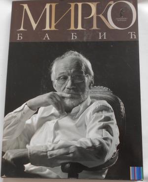 Knjiga Mirko Babić