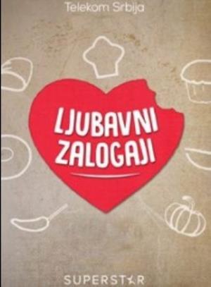 LJUBAVNI ZALOGAJI (2021)