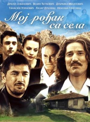 Ljubinka Klarić