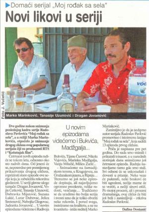 Isječak novina - Moj rođak sa sela 4