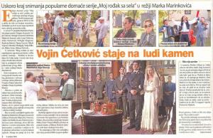 Isječak novina - Moj rođak sa sela 5