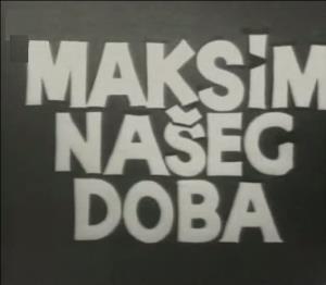 Mihajlo Bata Paskaljević