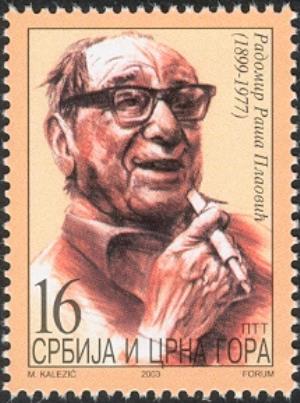 Poštanska markica - Radomir Raša Plaović