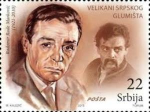 Poštanska marka - Rade Marković