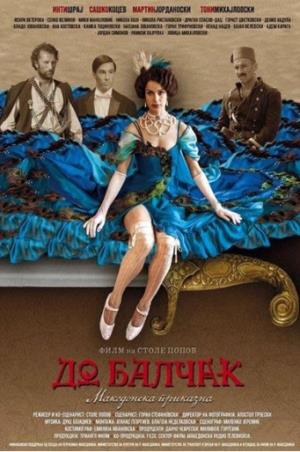 DO BALČAK (2014)