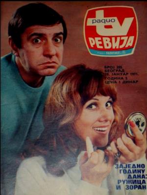 TV Revija Januar 1971