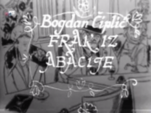 FRAK IZ ABACIJE (1969)
