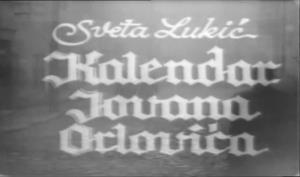 Jovan (Ljuba Tadić)