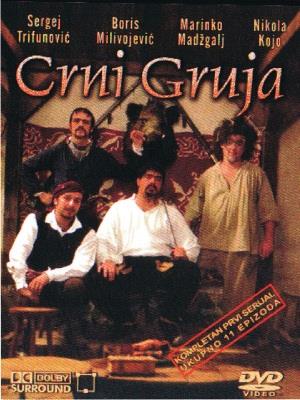 CRNI GRUJA (2003)