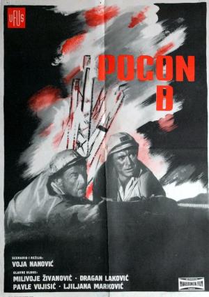 POGON B (1958)