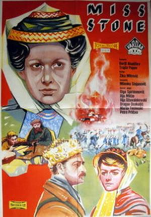 MIS STON (1958)