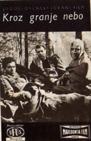 KROZ GRANJE NEBO (1958)