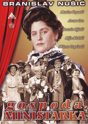 Sofija Perić Nešić