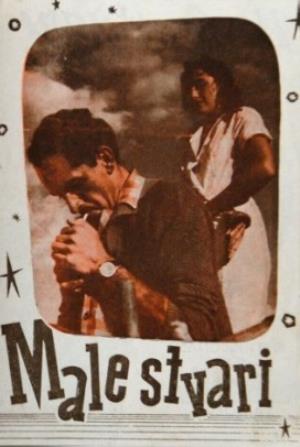 MALE STVARI (1957)