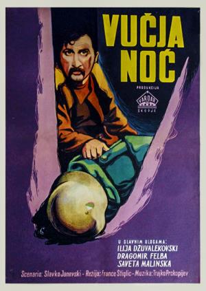 VOLČA NOK - VUČJA NOĆ  (1955)