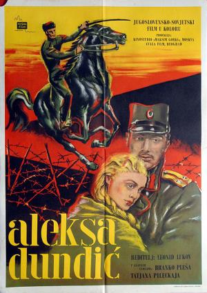 Stojan Stole Aranđelović