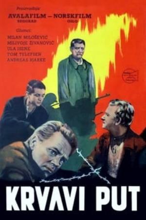 KRVAVI PUT (1955)