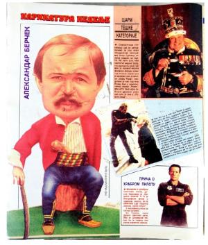 Radio TV Revija - Br. 1296 - 26. 12. 1991.