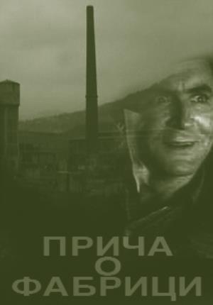 Slobodan Kolaković
