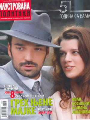 Ilustrovana politika - naslovna strana