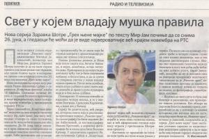 Politika - isječak