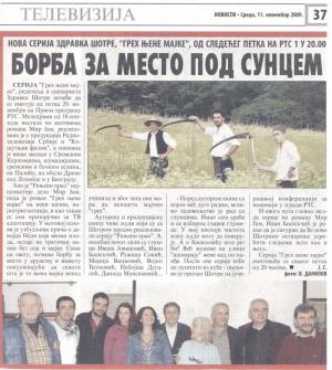 Večernje Novosti 11-11-2009