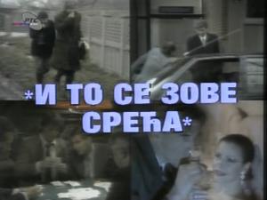 Mihajlo Bata Paskaljević