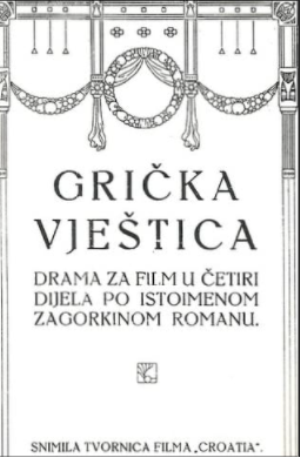GRIČKA VJEŠTICA (1920)