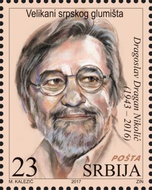 Dragan Nikolić - poštanska markica