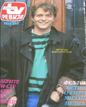 TV Revija Dragan Bjelogrlić