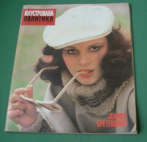 Naslovna ILUSTROVANA POLITIKA - Jelica Sretenović